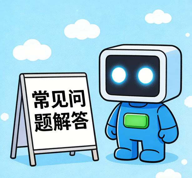 长沙新航平台常见问题